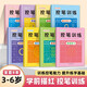 幼小銜接描紅控筆訓(xùn)練（全8冊）幼兒園小升學(xué)生基礎(chǔ)入門拼音漢字?jǐn)?shù)字英文筆畫偏旁部首八合一練字帖學(xué)前班小朋友啟蒙描紅練習(xí)冊