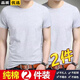 【2件裝】100%純棉質(zhì)感圓領(lǐng)短袖T恤男寬松百搭純色打底衫男士全棉半袖體恤眾艦行 【2件裝】灰色+灰色 XL【建議穿125-135斤】