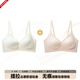 芝歌貓內(nèi)衣女孕期無(wú)痕懷孕文胸聚攏收副乳防下垂產(chǎn)后薄款胸罩孕婦無(wú)鋼圈 奶酪白+淺膚粉【兩件提拉云感】 L 建議105-120斤或36/80AB