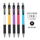 晨光圓珠筆學(xué)生用按壓式中油筆紅色教師按動油筆0.7mm 辦公原子筆 88402黑色 5支筆