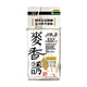 南北 餌料NS大頭鰱鳙白煙純谷物散炮尖麥香誘巨鯉丸底窩料基礎魚(yú)餌料 【2包裝】麥香誘2#135g