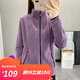 悍獸 戶(hù)外抓絨衣女式加厚保暖立領(lǐng)搖粒絨上衣外套拉鏈開(kāi)衫新款衛衣女 葡萄紫-女款 XL/110-120斤