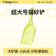Mango蠻果寵物貓砂鏟子貓鏟屎神器工具貓鏟豆腐砂膨潤土貓砂鏟細孔長(cháng)柄 綠色大號