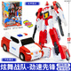 買(mǎi)奇酷咖寶車(chē)神之炫舞戰隊變形汽車(chē)玩具機器人兒童男孩金剛魔幻元珠卡寶 勁速先鋒【2形態(tài)+2武器】
