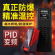 SQG魚缸加熱棒自動恒溫加熱器變頻加溫棒外置智能溫控加溫器省電控溫 觸控款 智能控溫變頻省電1200W 紅黑款