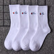 刺繡潮牌長(cháng)筒襪男女情侶中筒襪街頭網(wǎng)紅ins潮流襪精梳棉港風(fēng)黑色白色長(cháng)襪元點(diǎn)元創(chuàng  ) 長(cháng)筒襪/4雙白色 男襪/39-44碼