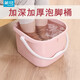 茶花泡腳桶塑料洗腳盆大號手提家用足浴盆按摩桶泡腳盆洗腳桶0351 新款粉色-1個(gè)