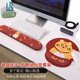 靈蛇(LINGSHE)鍵盤(pán)托鼠標(biāo)墊護(hù)腕套裝 筆記本電腦辦公硅膠手腕墊枕手托硅膠腕托鍵盤(pán)墊 H89  招財(cái)虎