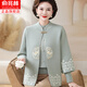 俞兆林媽媽春秋裝外套國風(fēng)毛衣時(shí)尚中老年女秋冬洋氣針織兩件套新中式 灰綠色 兩件套 3XL 建議135-145