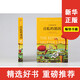 【奇葩說李誕推介】自私的基因40周年增訂版理查德·道金斯正版現(xiàn)貨顛覆你的世界觀阿北財(cái)富的靈性法則進(jìn)化