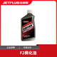 潔普斯機油洗車(chē)機專(zhuān)用潤滑油家用商用清洗機稠化油家用機120ml