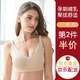 克沃茲（KWOZI）哺乳文胸聚攏孕婦內(nèi)衣無鋼圈無痕懷孕期產(chǎn)后喂奶胸罩 膚色 L碼(38/85A-40/90E)