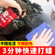Astree車(chē)蠟手噴蠟液體汽車(chē)蠟拋光車(chē)蠟打蠟漆面保養上光白色黑色車(chē)專(zhuān)用蠟