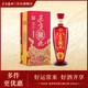 東方喜炮中國(guó)紅好運(yùn)來(lái)52度500ml白酒整箱裝濃香型糧酒 送禮喜宴用酒佳選 52度 500mL 1盒 經(jīng)典窖藏-好運(yùn)來(lái)