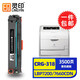 靈印crg318佳能lbp7200硒鼓7660cdn墨盒MF8350 8580Cdw 8550Cdn CRG318/418粉盒黑色易加粉
