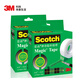 3M 思高 隱形膠帶 磨砂透明神奇錯題膠帶 無(wú)痕隱形 可黏錯題 辦公用品 810-HH10 12.7mm×10m 2包裝