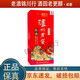 瀘州老窖特曲 生肖紀念酒 2019年-2025年 52度 1.5L/1500ml 濃香型白酒 2022年 1.5L*1瓶 壬寅虎年