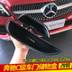 斯坦森22款奔馳C200L車門儲物盒C180L C260L車內用品改裝扶手箱置物盒 19-21款新C級前門儲物盒一對