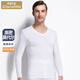 小護士莫代爾男薄款基礎保暖內衣彈力親膚 儒雅白（上衣） XL(175)
