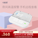 卡帕奇兒童體溫貼家用兒童智能體溫計醫用體溫表高溫警報遠程檢測 旗艦版(底座顯示溫度,支持WIFI)