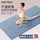 yottoy天然橡膠防滑瑜伽墊183*68cm初學(xué)者加厚加寬加長健身墊男女加厚
