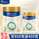 美素佳兒（Friso）皇家美素2段較大嬰兒配方奶粉 800g +400g