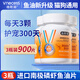 維耐斯 維耐斯南極磷蝦魚(yú)油片寵物美毛護膚防掉毛卵磷脂魚(yú)油貓咪營(yíng)養片 3瓶 3瓶裝900片 添加金槍魚(yú)粉【適口性99%】
