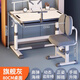 滿滿希望兒童學(xué)習(xí)桌椅套裝可升降中小學(xué)生家用寫字書桌專用6-18歲書架桌子 護(hù)眼燈+矯姿器+海綿椅+閱讀板 灰