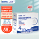 i-SENS一次性胰島素針頭4mm*32G低痛感糖尿病血糖達樂胰島素注射筆針頭 3盒/14支裝（共42支）+酒精棉片