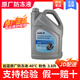 起亞(KIA) 原廠防凍液/冷卻液智跑K5 K2 K3汽機(jī)油 悅達(dá)起亞全系通用 3.8L -40℃ 粉色 【高級防凍冷卻液】