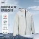 安德瑪UA運動(dòng)外套男早春加絨連帽梭織夾克戶(hù)外防風(fēng)休閑運動(dòng)服 淺灰色24600408-009 M (建議體重120-140斤）