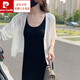 皮爾卡丹（pierre cardin）冰絲防曬針織開衫女2024夏季新款薄款披肩外搭罩衫短款防曬衫外套 白色 M(建議100斤以內(nèi))