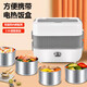 正瓷宮 家用加厚不銹鋼內(nèi)膽雙層四膽電熱飯盒保溫飯盒多功能飯盒上班族蒸煮加熱便當(dāng)盒可插電式燉湯煮飯 升級加厚不銹鋼 雙層4內(nèi)膽