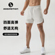 SOSOLEMON運動短褲男夏季拉鏈口袋速干透氣系帶提臀跑步四分褲 杏色 L