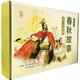 【24冊(cè)】中國連環(huán)畫經(jīng)典故事系列春秋故事 小人書 戰(zhàn)國故事
