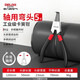 德力西電氣（DELIXI ELECTRIC）卡簧鉗內(nèi)卡外卡套裝擋圈鉗卡環(huán)鉗彈簧鉗子開口擴(kuò)口撐開鉗張力鉗 【工業(yè)級】5寸卡簧鉗-軸用 彎頭