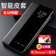 Suoaige 華為Nova11Pro手機殼翻蓋式Nova11全包hi男女新款鏡面皮套防摔保護套視窗智能休眠 翻蓋視窗皮套休眠-騎士黑 華為Nova11