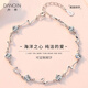 丹琴 海洋之心S925銀手鏈女韓版水晶個(gè)性閨蜜網(wǎng)紅小眾設計情侶手飾學(xué)生送女友生日情人禮物 SL003海洋之心手鏈（白鉆）