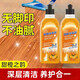 千居惠日本地板清潔劑瓷磚不留水漬擦拖地液速干復合實(shí)木地板清洗劑1瓶