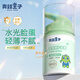青蛙王子寶寶倍護(hù)面霜植萃精華兒童面霜潤(rùn)膚霜保濕滋潤(rùn)四季護(hù)膚 寶寶面霜50g【四季】