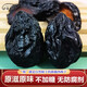 沙漠玉珠（SHAMOYUZHU）新疆西梅干特產(chǎn)不加糖無(wú)防腐劑無(wú)油500g低脂肉厚微酸微甜零食果干 新疆大果西梅干500克*2袋
