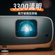 明基（BenQ）TK700 TK710 TK700ST i750 i780 W1800 TK860 W2710投影儀 投影儀家用 投影機 家用投影 游戲投影 TK860【4K超清 3300流明 鏡頭位