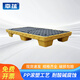 幸蘊(yùn) 塑料危廢防滲漏托盤(pán)危化學(xué)品防泄漏二次容器泄露廢液機(jī)油桶 接油盤(pán) B6兩桶托盤(pán)款1250*650*170mm