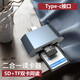 智能力 手機圖片儲存電腦otg讀卡器u盤(pán)type c行車(chē)記錄儀運動(dòng)相機連接擴展tf三星閃迪讀卡器儲存卡轉換 type-c讀卡器【SD+TF】雙卡同讀 直插