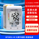 邁克大夫 臂式電子血壓計BP3MS1-4V智能量血壓高精準心房顫動(dòng)偵測監測 BP3MS1-4V 大屏升級款+普通電源