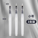 柏倫斯自來(lái)水筆套裝學(xué)生手繪吸水儲水毛筆固體水彩顏料畫(huà)筆初學(xué)者水溶彩鉛水彩畫(huà)筆勾線(xiàn)軟筆書(shū)法筆水寫(xiě)筆 白桿小號3支