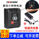 影宸YC-BP0990SM小帥鍋電池 索尼V口攝像機電池 RED科莫多攝影機外接供電大容量充電電池雙USB接口MINI 影宸99WH電池+快速充電器