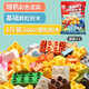 費樂（FEELO）大顆粒拼裝積木散裝DIY兒童玩具一斤裝大塊3-6歲玩具寶寶拼插積木 散裝500g基礎大顆?！静蚀b】