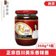 美樂(lè )（meile）美樂(lè )香辣醬四川辣椒醬350g家用正宗富順特產(chǎn)豆花蘸水調料拌面辣醬 美樂(lè )香辣醬350g