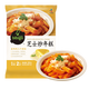 必品閣（bibigo） 經(jīng)典 芝士 新派炒年糕 方便速食零食美食希杰韓國 芝士炒年糕